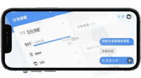 交易猫 v9.46.1 app下载免费 截图