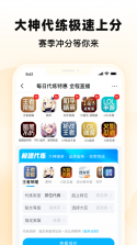 交易猫 v9.46.1 app下载免费 截图