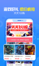 交易猫 v9.46.1 app下载免费 截图