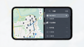地图慧行业版 v3.0.32 app下载免费 截图