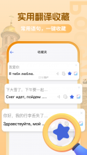 俄启港 v1.1.4 app下载免费 截图