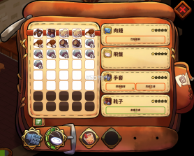 猫娘小厨 v1.0 下载免费 截图