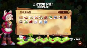 猫娘小厨 v1.0 下载免费 截图