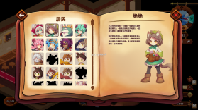 猫娘小厨 v1.0 下载免费 截图