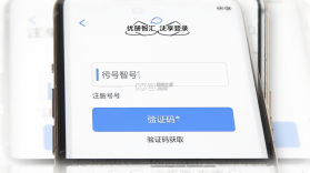 优享智汇 v1.0.8 安卓app安装下载 截图
