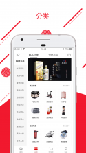 优享智汇 v1.0.8 安卓app安装下载 截图