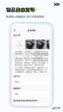 二手闲置回收 v1.0.5 安卓app安装下载 截图