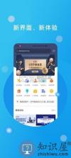 优享智汇 v1.0.8 安卓app安装下载 截图