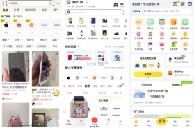 二手闲置回收 v1.0.5 安卓app安装下载 截图