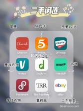 二手闲置回收 v1.0.5 安卓app安装下载 截图