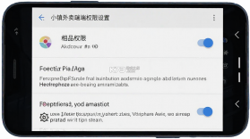 小镇外卖骑士端 v9.5.0 下载手机版 截图