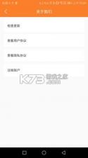 小镇外卖骑士端 v9.5.0 下载手机版 截图