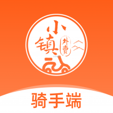 小镇外卖骑士端 v9.5.0 下载手机版 截图