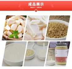 蒜来蒜去加工版 v1.2.0 安卓app安装下载 截图
