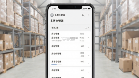 多客仓管端 v2.8.2 安卓app安装下载 截图