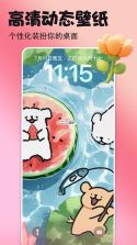 全免主题壁纸多多 v1.0.0 app下载免费 截图
