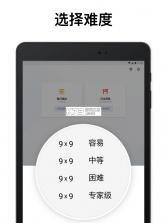 谋杀数独（Murdoku） v1.0 安卓app安装下载 截图