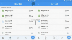 每日加薪 v1.26.0910 下载官方版 截图