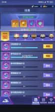 每日加薪 v1.26.0910 下载官方版 截图