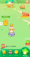 每日加薪 v1.26.0910 下载官方版 截图
