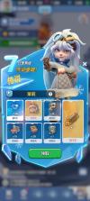 每日加薪 v1.26.0910 下载官方版 截图
