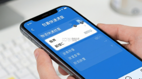 包裹快递速查 v1.0.0 官方app下载安装 截图