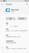 包裹快递速查 v1.0.0 官方app下载安装 截图