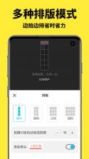 Push工具 v1.7 app下载 截图