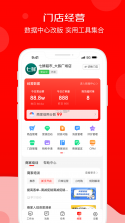 U猪到家 v1.3.8 安卓app安装下载 截图