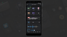 变声器 v1.5 app下载免费 截图