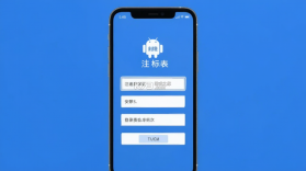 AI写标书 v1.0.1 app下载免费 截图