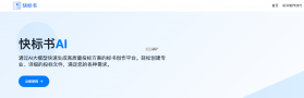 AI写标书 v1.0.1 app下载免费 截图