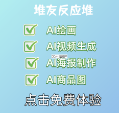 AI写标书 v1.0.1 app下载免费 截图
