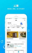九斗 v5.0.36 安卓app安装下载 截图