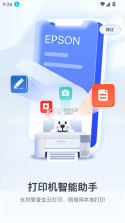 小白智慧打印 v4.12.2 安卓app安装下载 截图