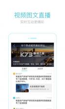 看房日记 v7.260815.1 下载手机版 截图