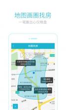 看房日记 v7.260815.1 下载手机版 截图