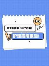 起嘴泡 v2.7.6 下载免费 截图