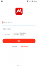 美云销 v8.9.2 下载免费 截图