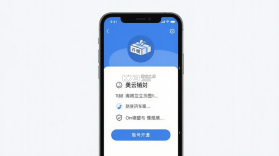 美云销 v8.9.2 下载免费 截图