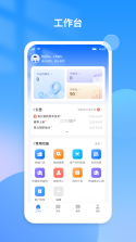 美云销 v8.9.2 下载免费 截图