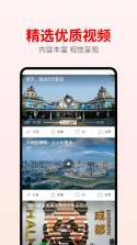 天府砂管 v3.21.5 下载app安装正版 截图