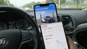 顺风车出行车主助手 v1.0.6 安卓app安装下载 截图