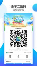 天府砂管 v3.21.5 下载app安装正版 截图