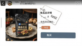 康鼎优品 v1.3.3 app下载免费 截图