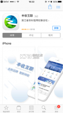 康鼎优品 v1.3.3 app下载免费 截图