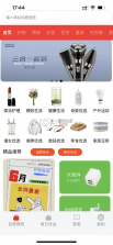 康鼎优品 v1.3.3 app下载免费 截图