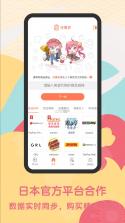 日淘任意门 v2.0.97 官方app下载安装 截图