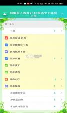 博学智考 v1.3.1 下载官方版 截图