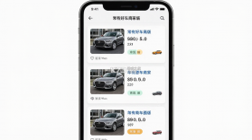 常有好车商家版 v3.0.7 下载app安装正版 截图